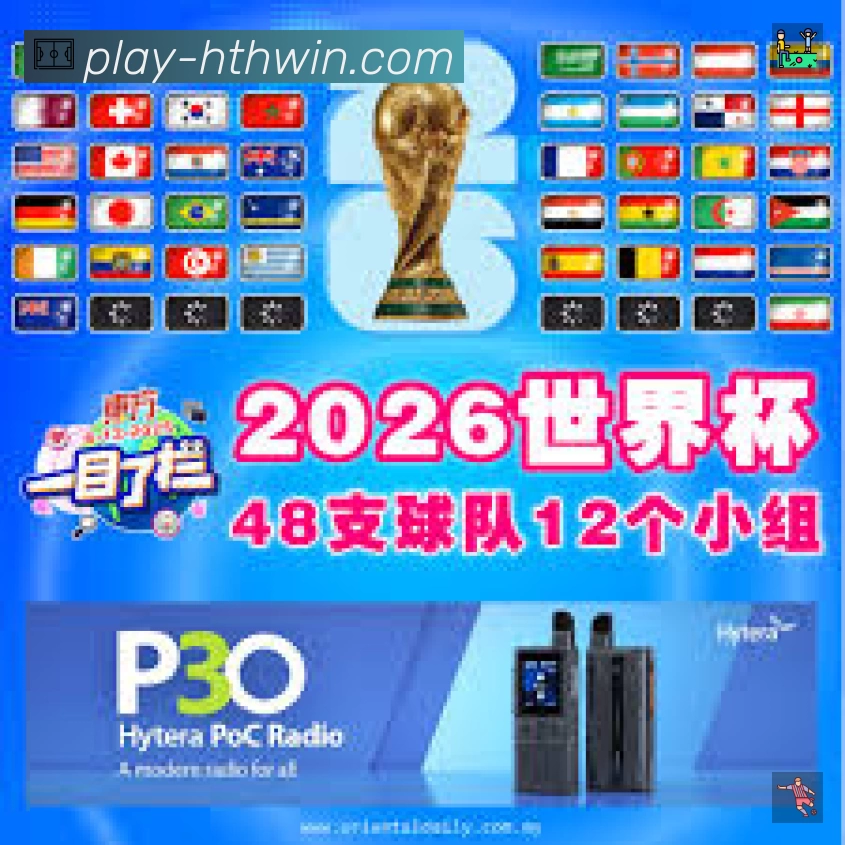 华体会专业体育内容入口